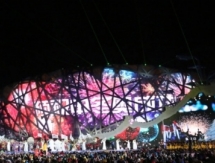 Пекин и Алматы представят завтра свои презентации