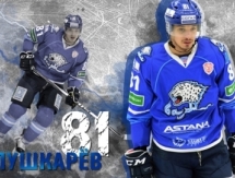 Константин Пушкарёв: «Мы можем и должны выигрывать» 