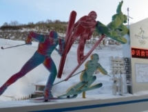 Досье Пекина на проведение Олимпиады — 2022