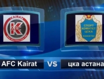 Видеообзор матча чемпионата РК «Кайрат» — ЦСКА 18:0