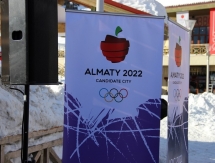 «Алматы 2022»: лучше гор могут быть только горы...