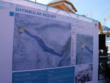 «Алматы 2022»: лучше гор могут быть только горы...