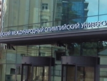 Спортсмены из РК обучатся в международном олимпийском университете