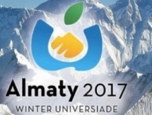 В Павлодаре определились с кандидатами для участия в Универсиаде 2017 года