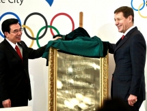 Инспекторы МОК положительно оценили готовность конкурента Алматы, Пекина, провести зимнюю Олимпиаду-2022 