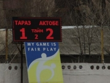 Фоторепортаж с матча турнира дублеров «Тараз» — «Актобе» 1:2