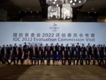 Комиссия МОК прибыла в Пекин, конкурирующий с Алматы за проведение Зимней Олимпиады-2022