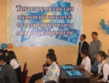 В Шымкенте наградили победителей состязаний по интеллектуальным видам спорта 