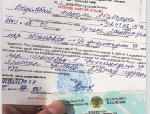 Звезды казахстанского спорта, которые уже сходили на выборы