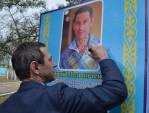 Юрий Мельниченко поделился с юными спортсменами бесценным опытом