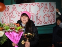 Североказахстанская дзюдоистка стала бронзовым призером Кубка Европы