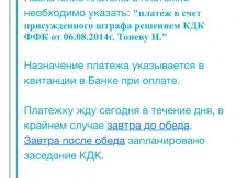 Никола Тонев: «В Федерации футбола Казахстана меня обманули!»