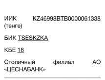 Никола Тонев: «В Федерации футбола Казахстана меня обманули!»