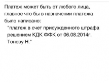 Никола Тонев: «В Федерации футбола Казахстана меня обманули!»