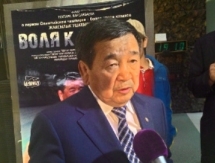 В Алматы состоялся показ фильма про первого казахстанского олимпийского чемпиона Жаксылыка Ушкемпирова