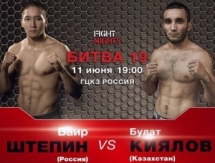 Казахстанский боец ММА Болат Киялов готовится к турниру «FIGHT NIGHTS — Битва 19»