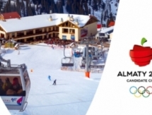 Сегодня в Лозанне пройдет технический брифинг заявки Алматы на проведение Олимпиады-2022