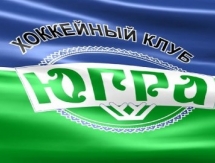 «Югра» перед Кубком Президента проведет сбор в Чехии