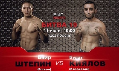 Казахстанский боец ММА Болат Киялов готовится к турниру «FIGHT NIGHTS — Битва 19»