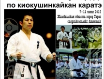 В Таразе знаменитый японский шихан Масафуми Тагахара дает мастер-класс боевых искусств