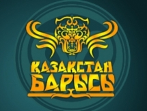 Президент РК вручил победителю «Қазақстан Барысы» Бейбыту Ыстыбаеву золотой «Тайтұяқ»