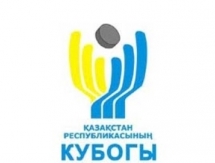 Утверждён календарь Кубка Казахстана
