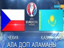 Видеоанонс матча отбора к чемпионату Европы 2016 Чехия — Казахстан 