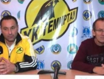 Видео послематчевой пресс-конференции игры чемпионата РК «Темиртау» — «Иртыш» 1:3