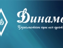 В Алматы чествовали героев спорта