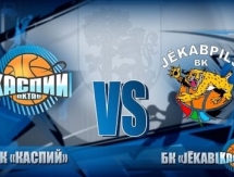 «Каспий» проиграл «Екабпилсу»