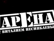 «Шахтер» и «Сарыарка» в программе «Арена»