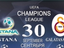 Видео одной из кричалок матча «Астана» — «Галатасарай»