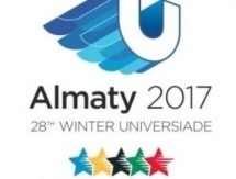 В Казахстане официально запускается розыгрыш лотереи «Универсиада Лото»
