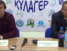 Видео послематчевой пресс-конференции игры чемпионата РК «Кулагер» — «Арлан» 2:3 