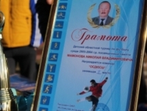 Состоялся турнир памяти Николая Мамонова