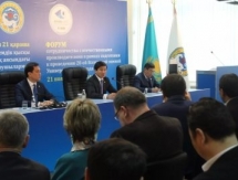Универсиаду-2017 в Алматы посмотрит 1 миллиард человек
