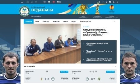 «Ордабасы» обновил сайт