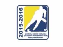 Календарь второго этапа чемпионата Казахстана