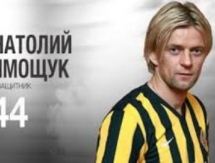 Анатолий Тимощук: «С Новым Годом!»