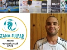 «Астана-Тулпар» расстался с тремя игроками