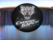 Игроки «Снежных Барсов» в интервью после матча с «Авто»