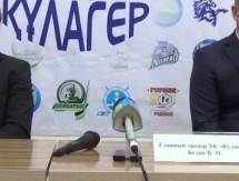 Видео послематчевой пресс-конференции игр чемпионата РК «Кулагер» — «Астана» 6:2, 9:2