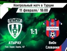 Видеообзор товарищеского матча «Атырау» — «ВиОн» 1:1