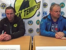 Видео послематчевой пресс-конференции игр чемпионата РК «Темиртау» — «Горняк» 4:3 Б, 4:1