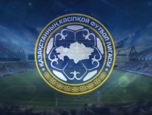 Опубликован календарь Первой лиги — 2016