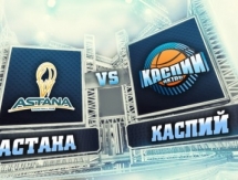 «Астана» в упорной борьбе переиграла «Каспий»