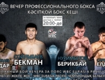 Чемпионский пояс WBC Eurasia Pacific будет разыгран в Астане