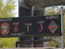 Отчет о матче Второй лиги «Шахтёр-U21» — «Кайрат-U21»  0:3
