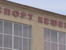 В селе Мамырсу ВКО открыли новый спортивный комплекс