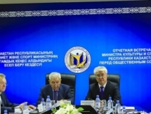 Общественный совет рекомендовал МКС РК использовать ГЧП для строительства спортобъектов